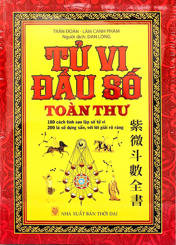 Tử Vi Đẩu Số Toàn Thư